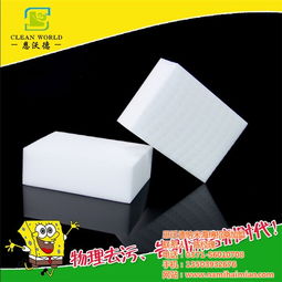 車(chē)內(nèi)清潔用品 納米海綿 汽車(chē) 清潔用品 清潔用品