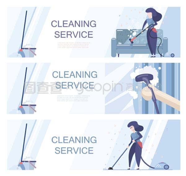 一套提供清潔服務的模板。