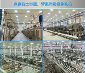 食品廠管道、容器與儲存罐清洗消毒滅菌的重要性及專業清潔服務解析