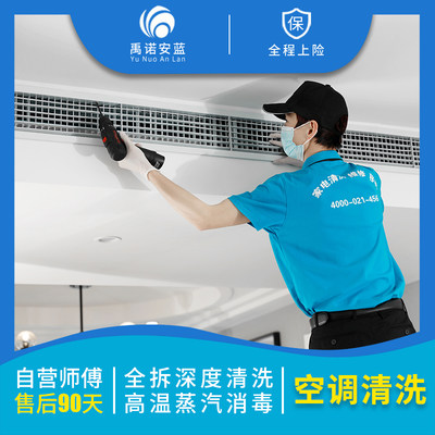 清潔服務 后疫情時代網購新風尚與生活品質升級