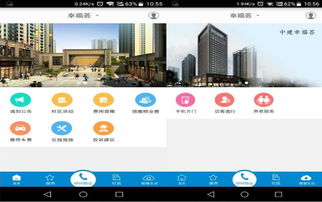 智能改變生活 公司自主研發軟件產品首獲國家商標授權