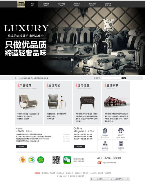 伊利諾伊網(wǎng)頁設(shè)計(jì)與制作 融合創(chuàng)新技術(shù)與用戶體驗(yàn)的藝術(shù)