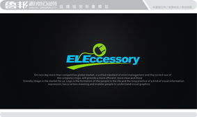 電子商務網站建設中的產品Logo設計與網頁制作一體化策略