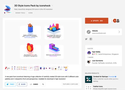 沒有審美，談何設計 網頁制作的藝術與靈魂