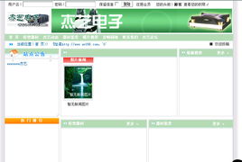 從構思到上線 全面解析網站與網頁制作的核心流程