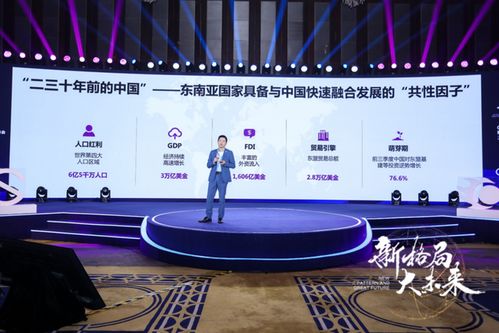 聚產業互聯新動能，第三屆中國產業互聯網峰會盛大開幕